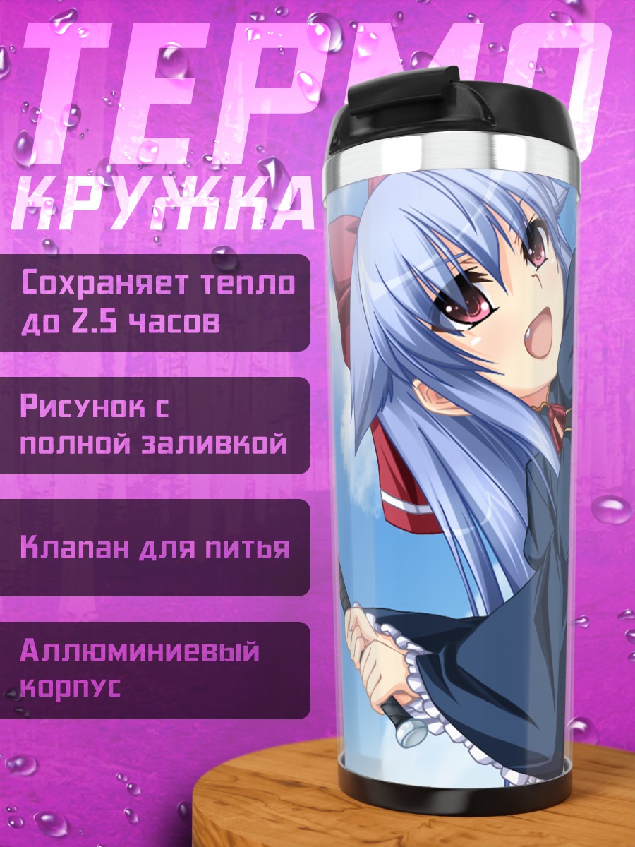 Термокружка Сара Химеянаги с мечом