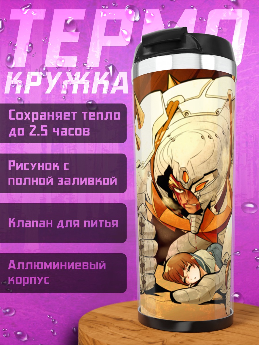 Термокружка Ира Гамагори и Мако