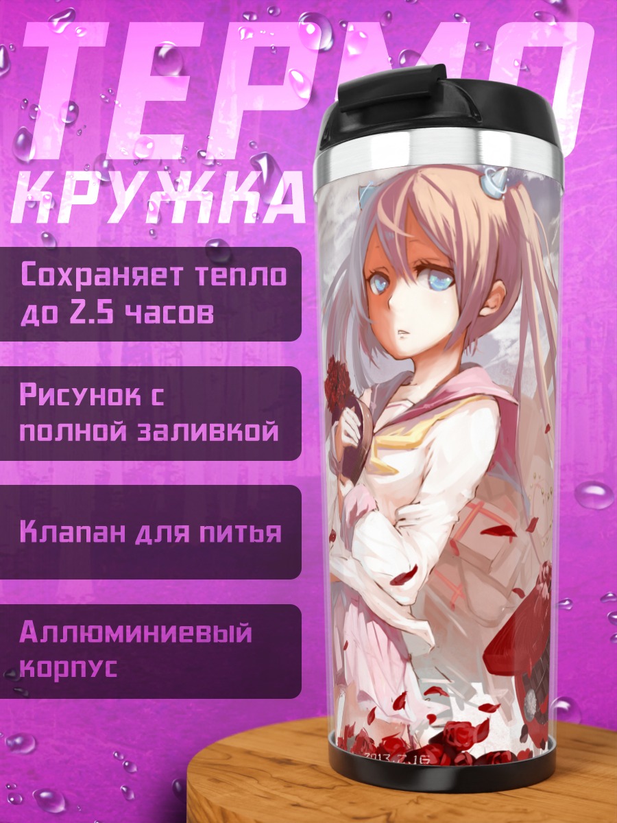 Термокружка Мику Хацунэ с розами