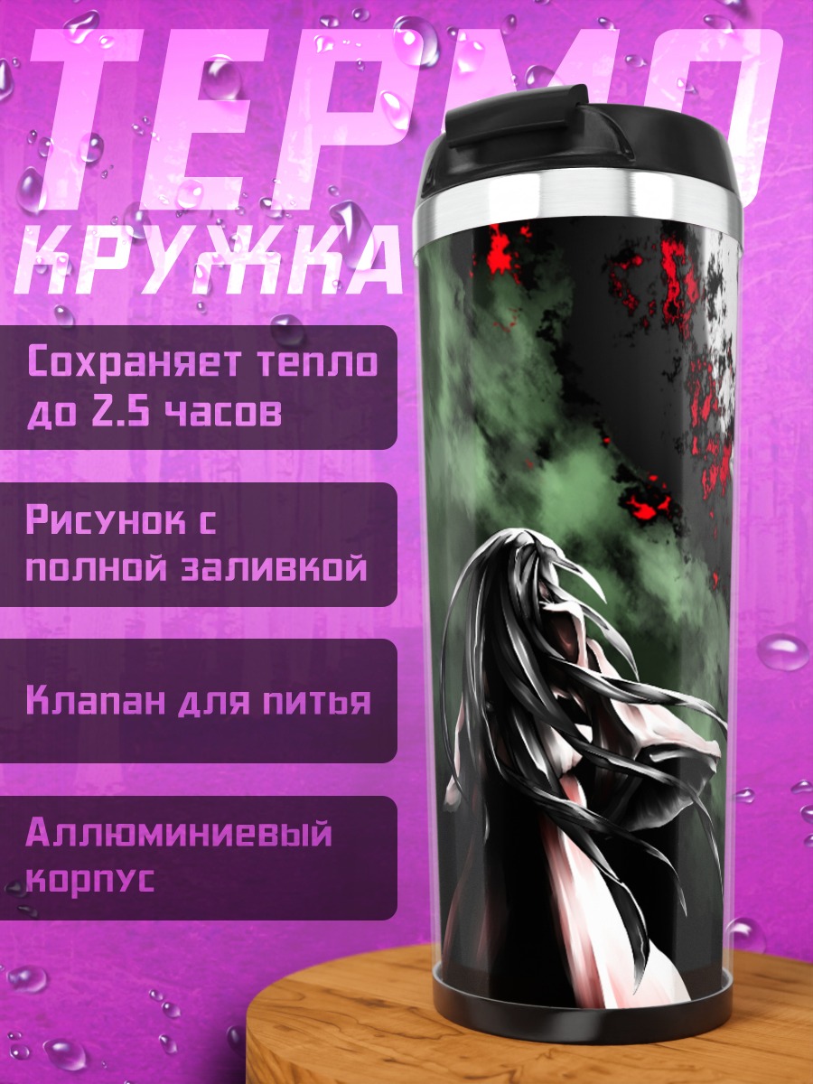 Термокружка Моко Фудзивара в бамбуке