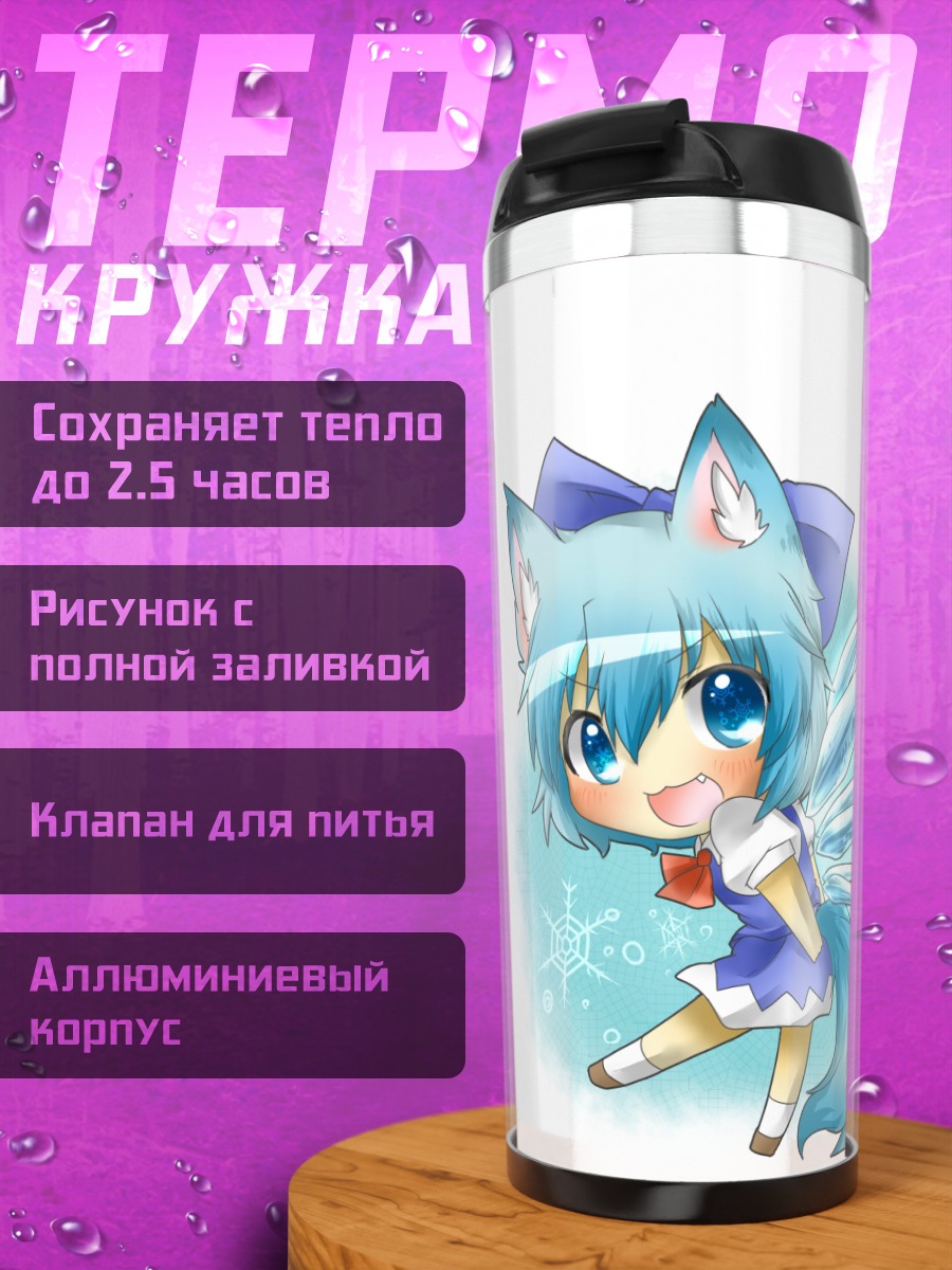 Термокружка Сирно в снежинках