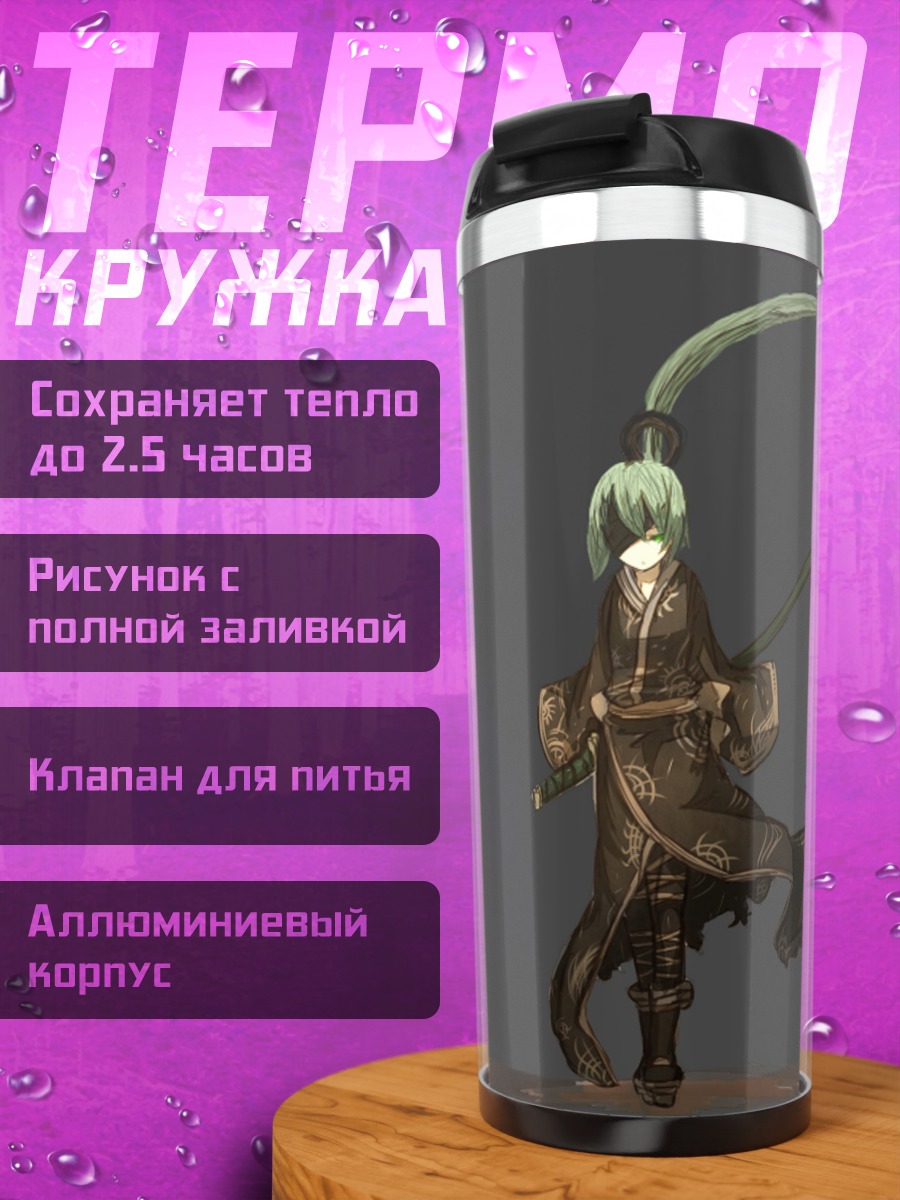 Термокружка Мику Хацунэ в кимоно