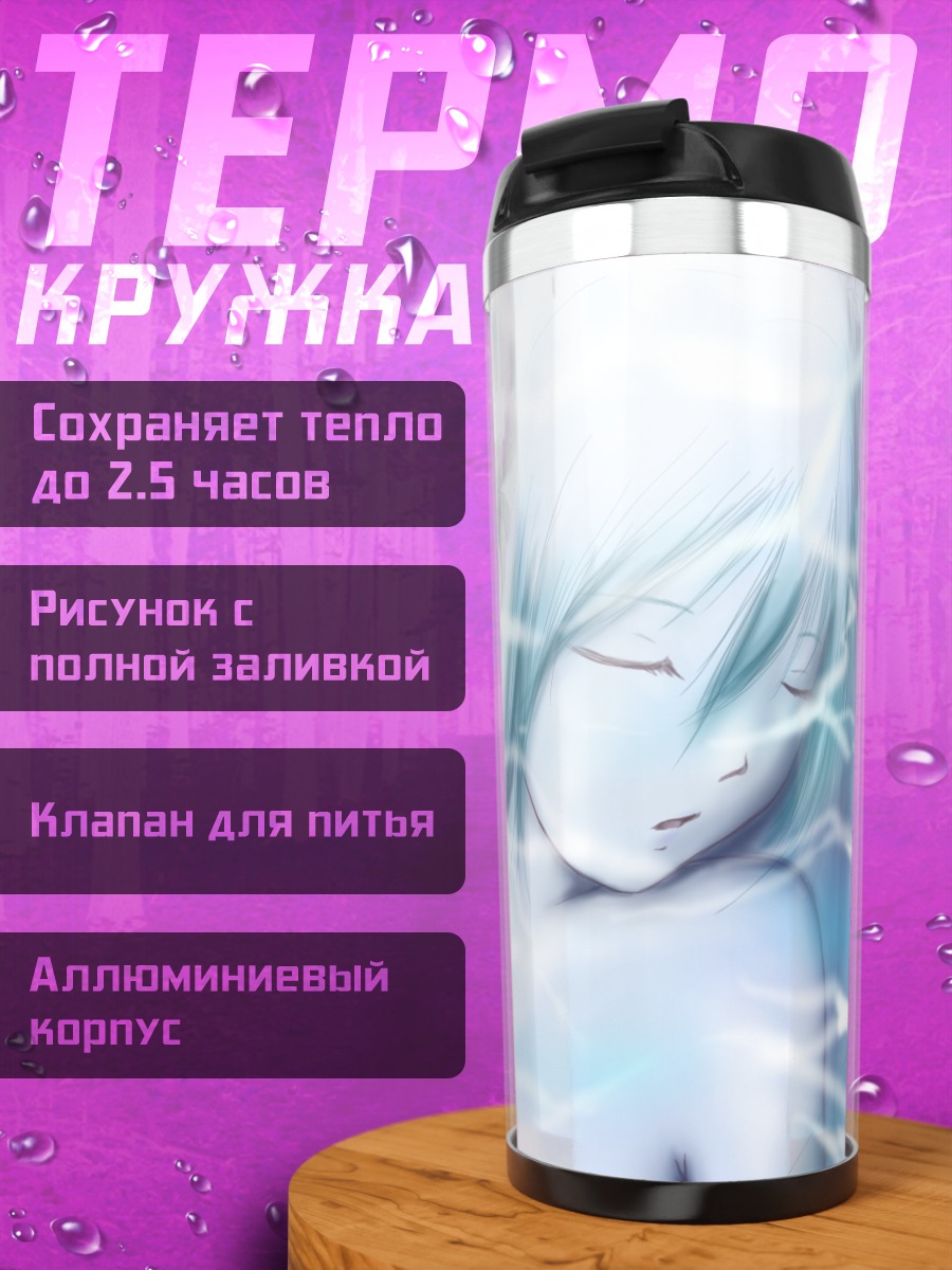 Термокружка Мику Хацунэ в сиянии