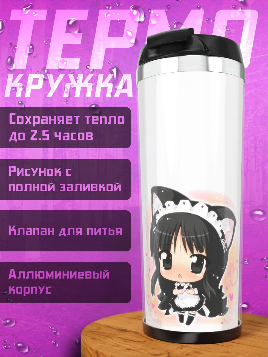 Термокружка Мио Акияма в кошачьих ушках