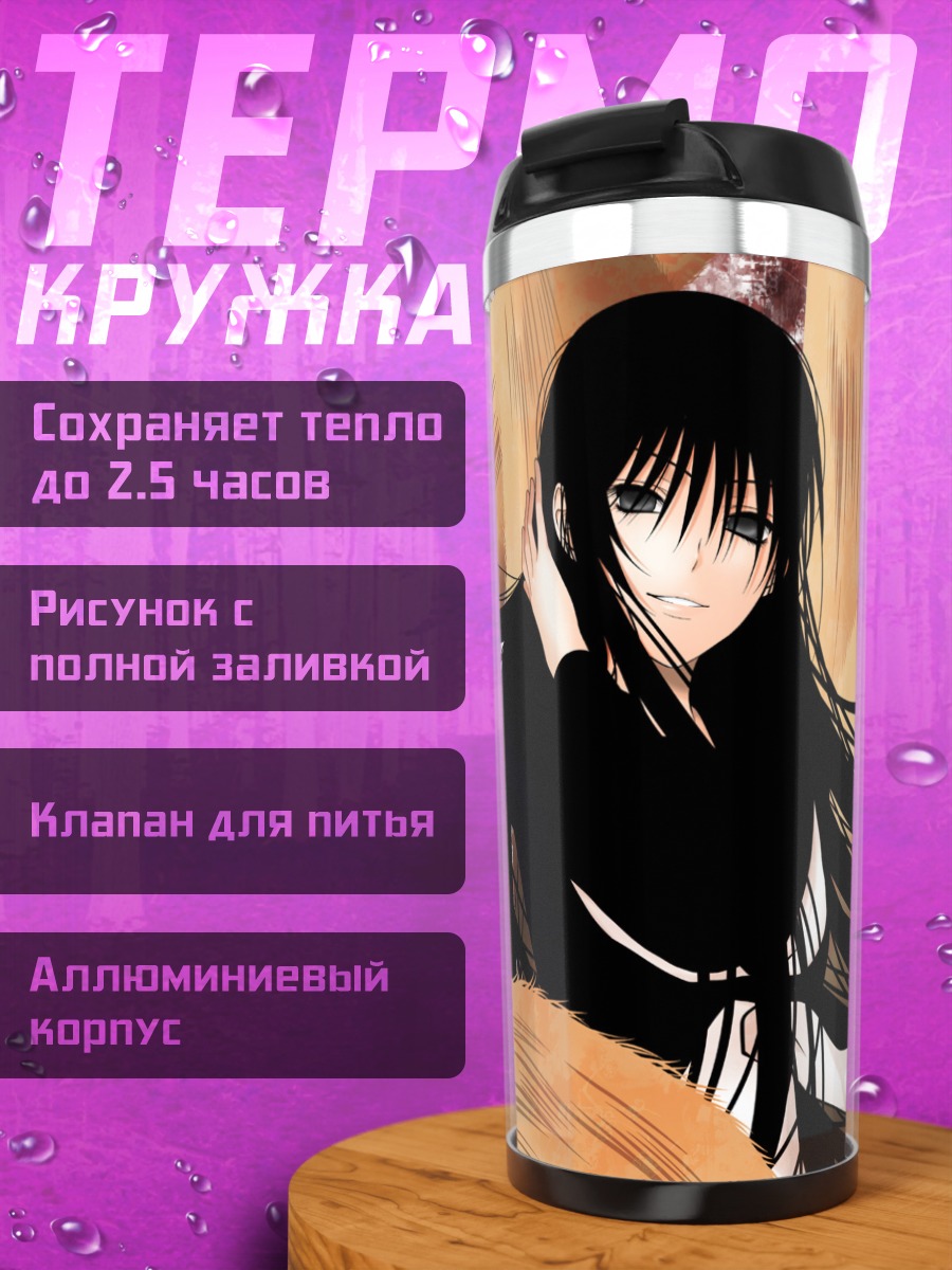 Термокружка Хагоромо Кицунэ в черном