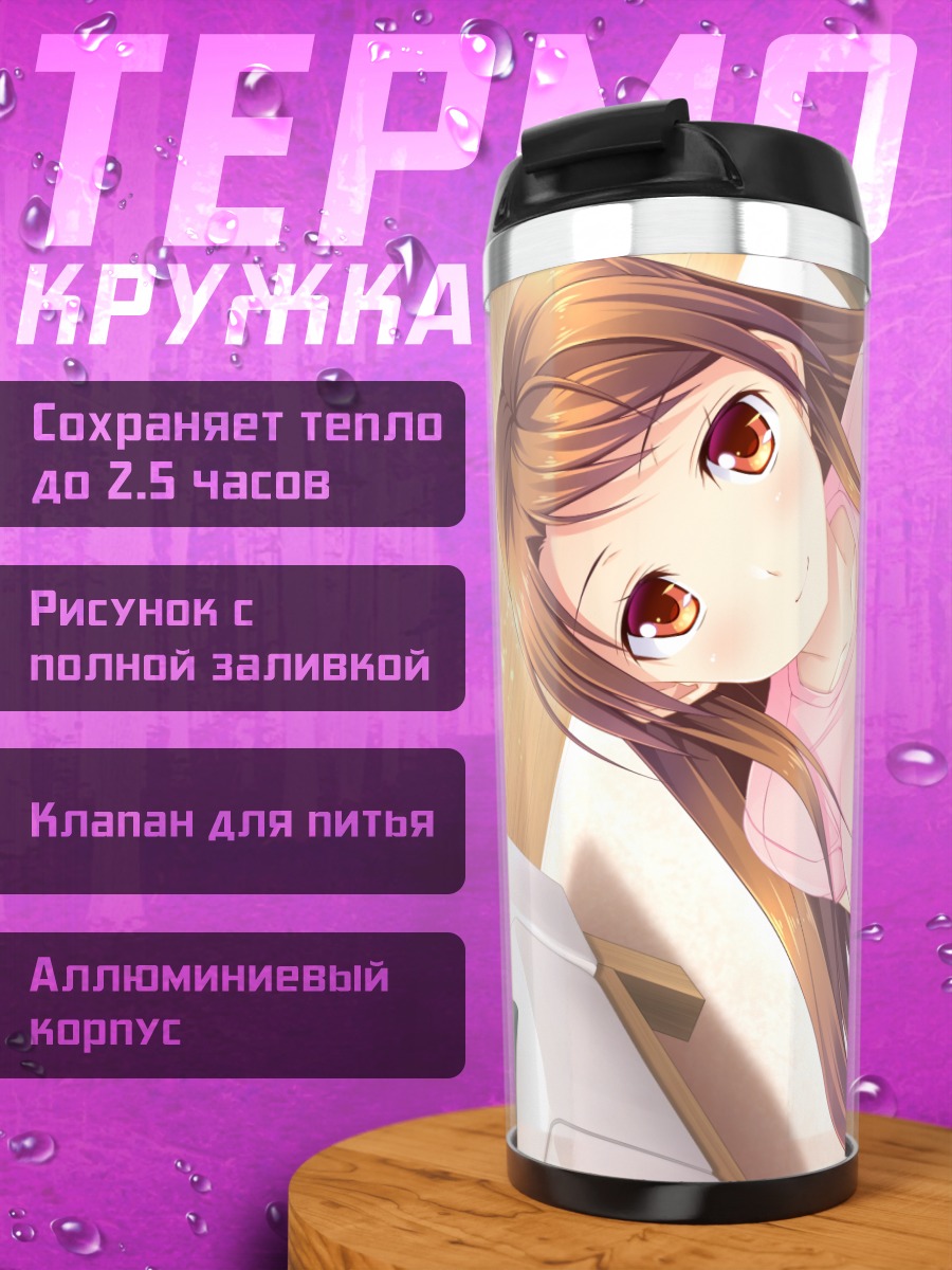 Термокружка Мику Дзингудзи в розовом