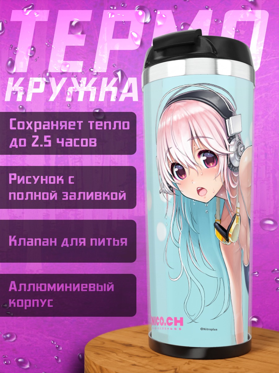 Термокружка Сонико в наушниках