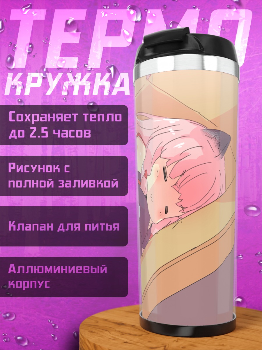 Термокружка Аканэ Котоноха в коробке