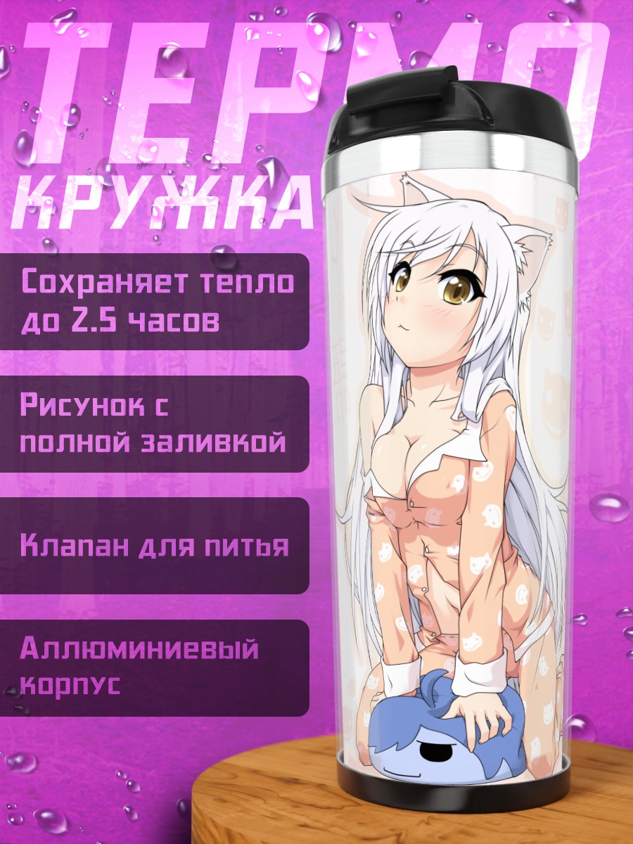 Термокружка Цубаса Ханэкава с кошкой