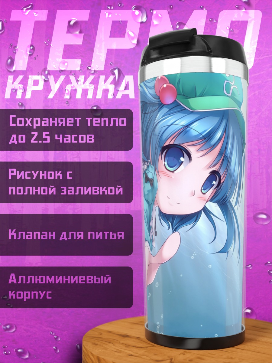Термокружка Нитори Каваширо в воде