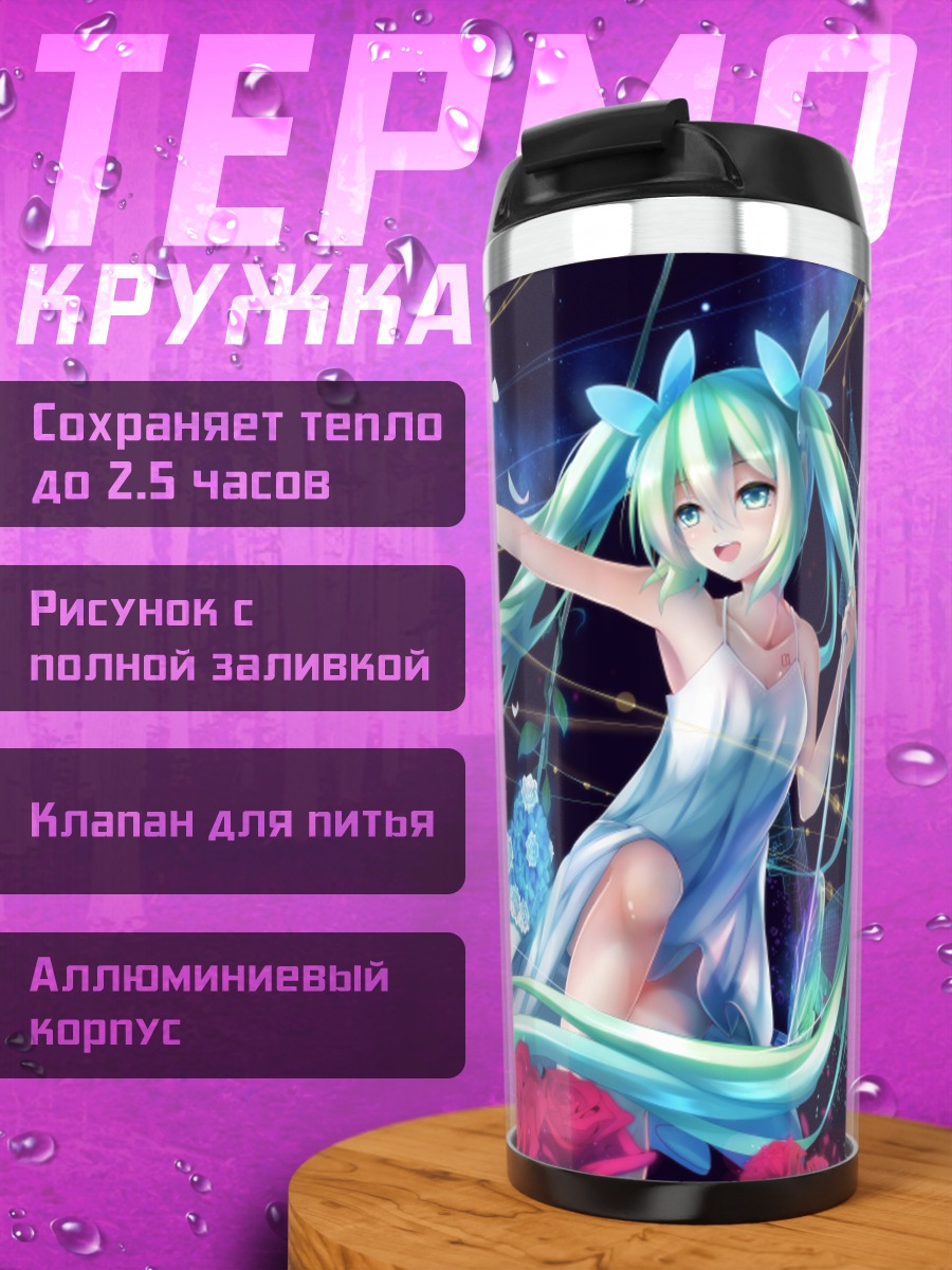 Термокружка Мику Хацунэ в космосе