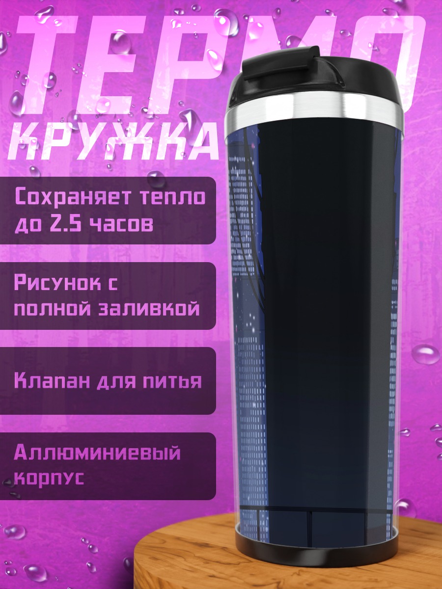 Термокружка Мику Хацунэ в городе
