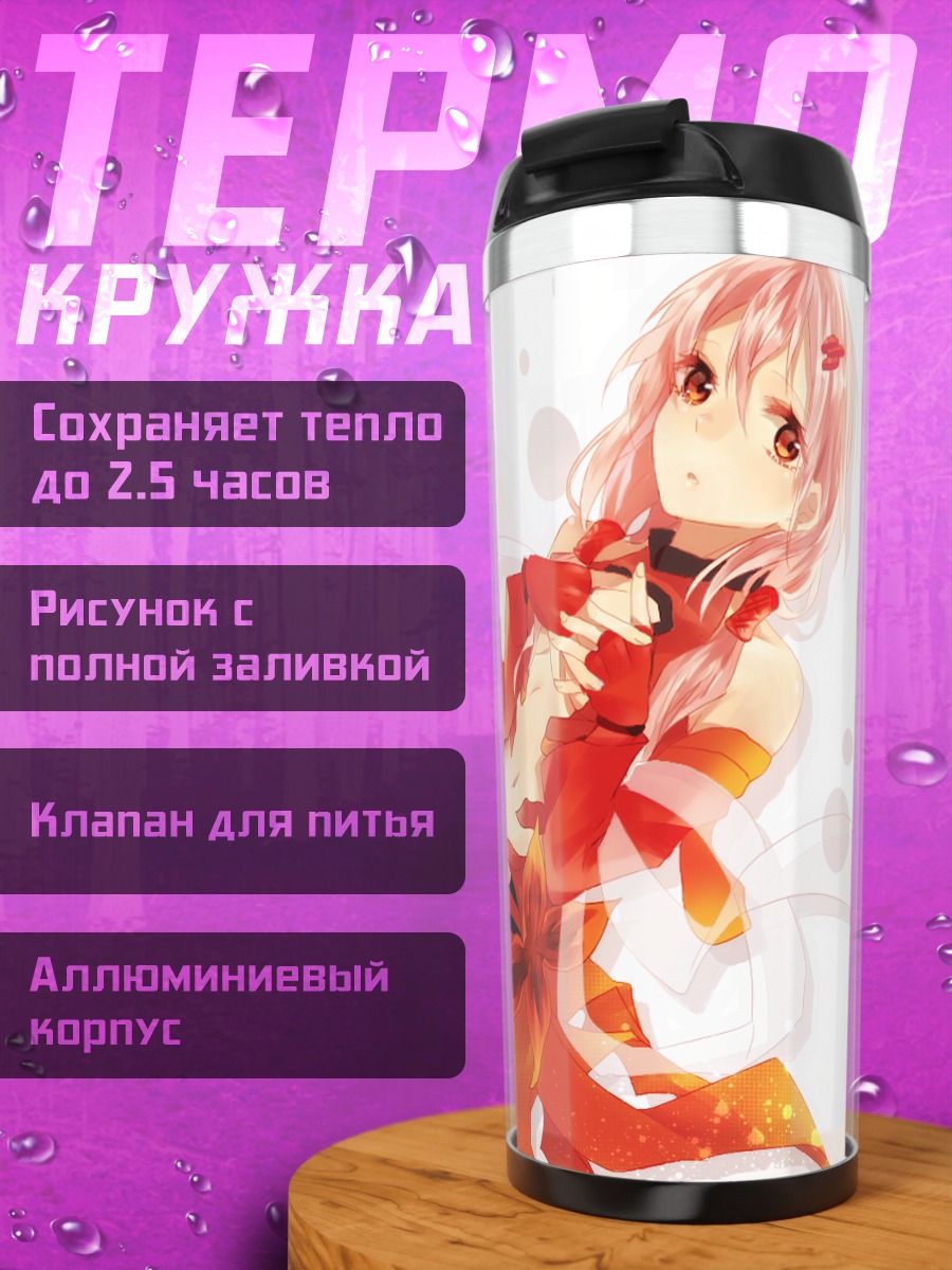 Термокружка Инори Юзуриха в красном