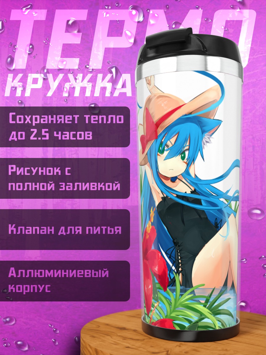 Термокружка Мику Хацунэ у воды