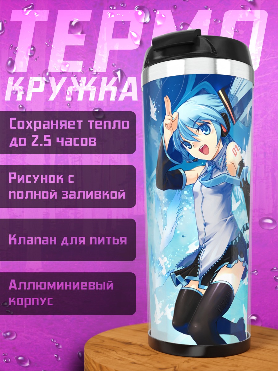 Термокружка Мику Хацунэ с птицами