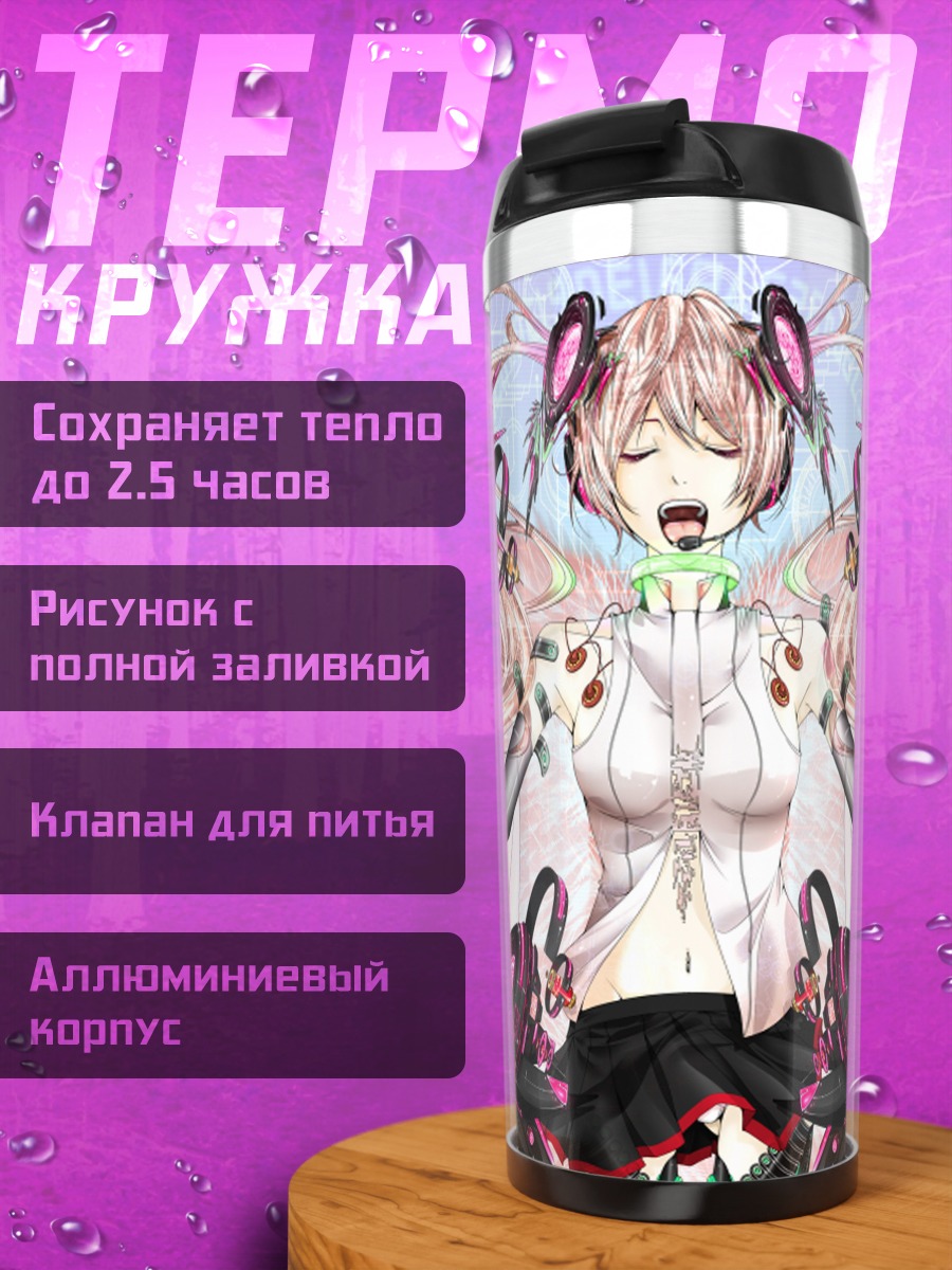 Термокружка Мику Хацунэ в белом