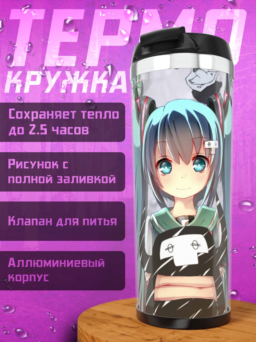 Термокружка Мику Хацунэ в стиле коллажа