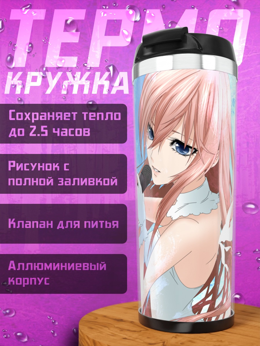 Термокружка Мегурин Лука с микрофоном