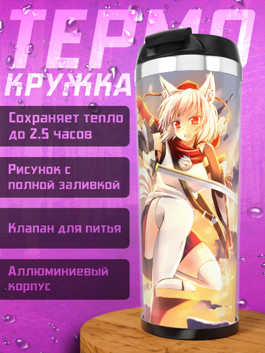 Термокружка Момидзи Инубасири с мечом