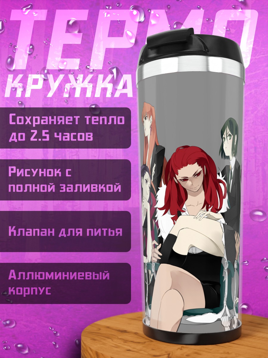 Термокружка Герои Fate в костюмах