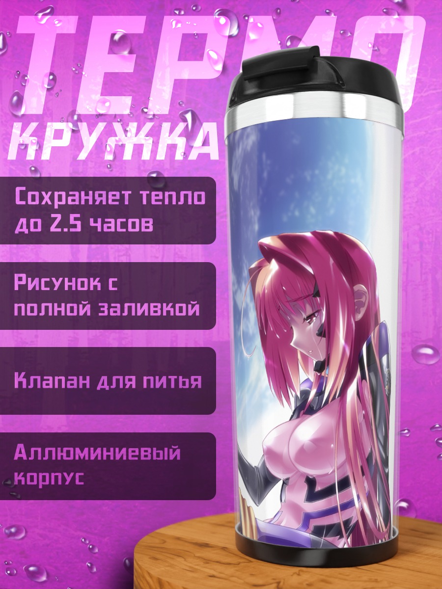 Термокружка Сумика Кагами в космосе