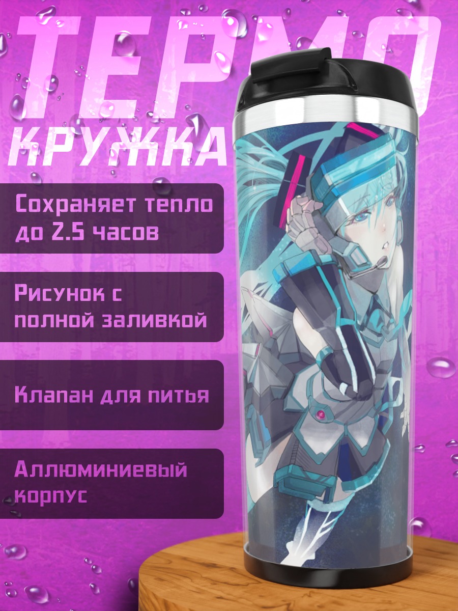 Термокружка Мику Хацунэ в космосе