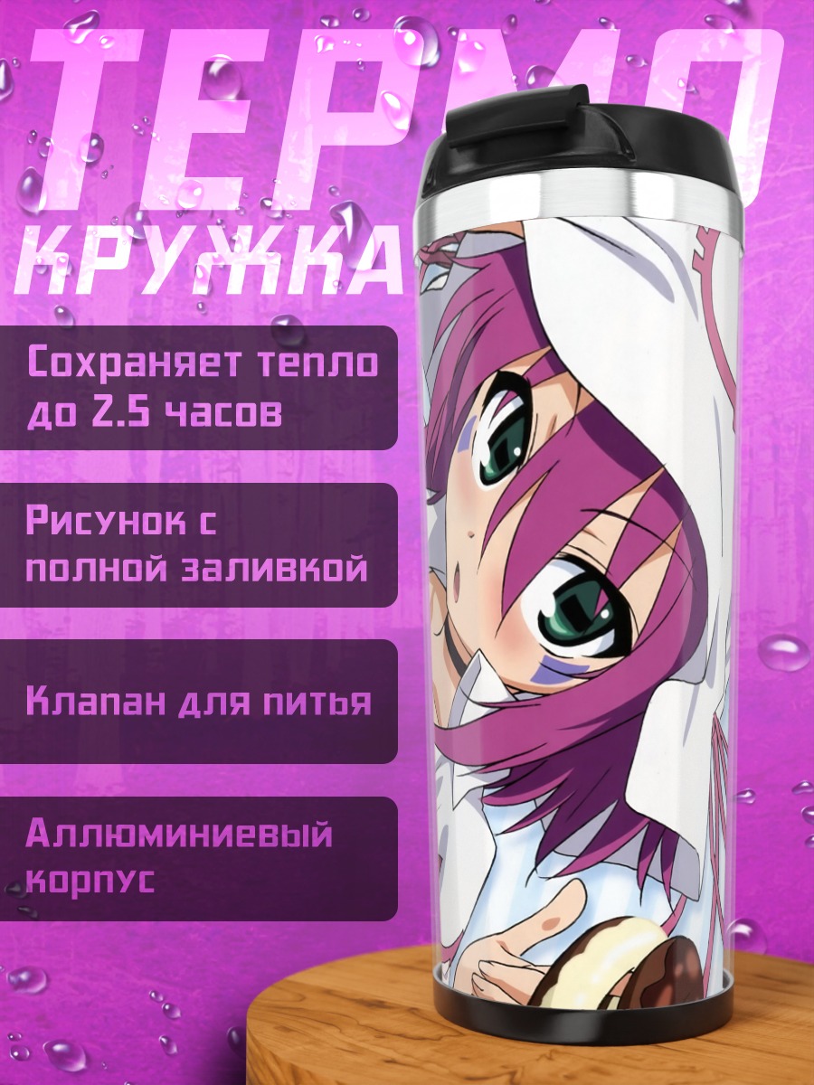 Термокружка Мерри Найтмер с пончиком