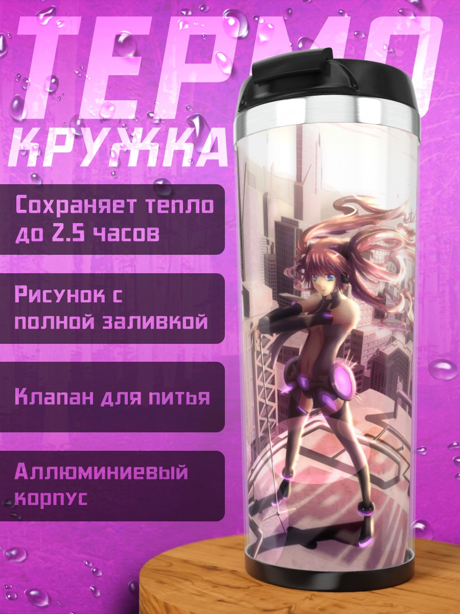Термокружка Мику Хацунэ в городе