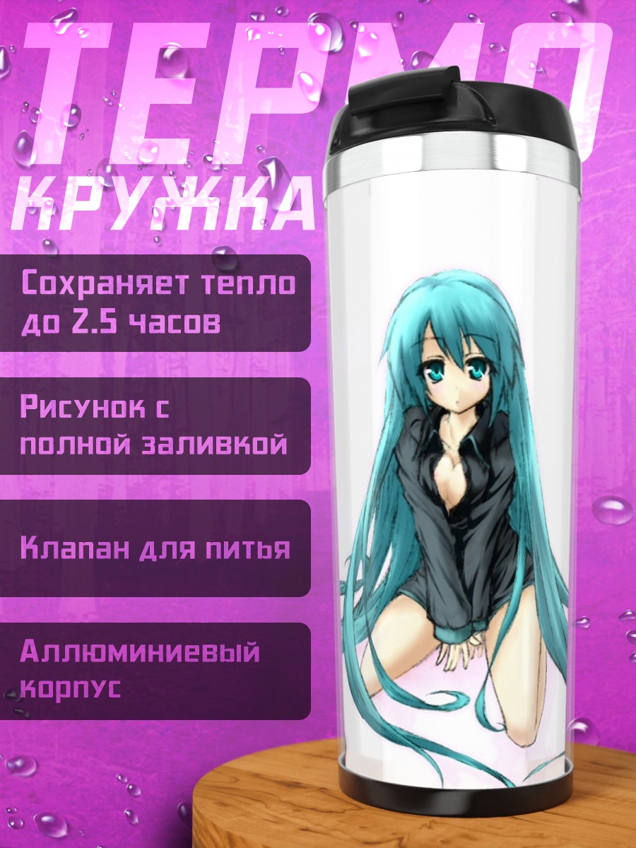 Термокружка Мику Хацунэ в черном