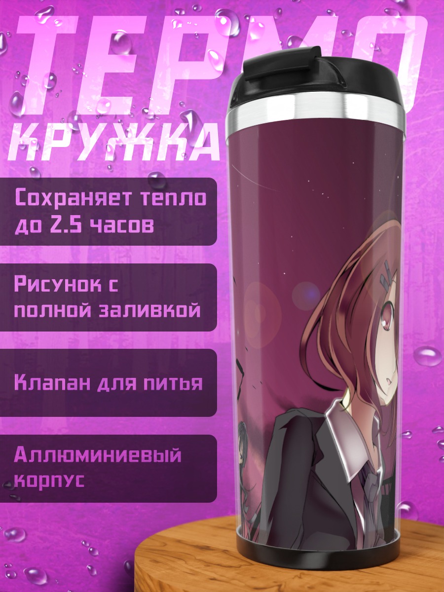 Термокружка K-On! в черном
