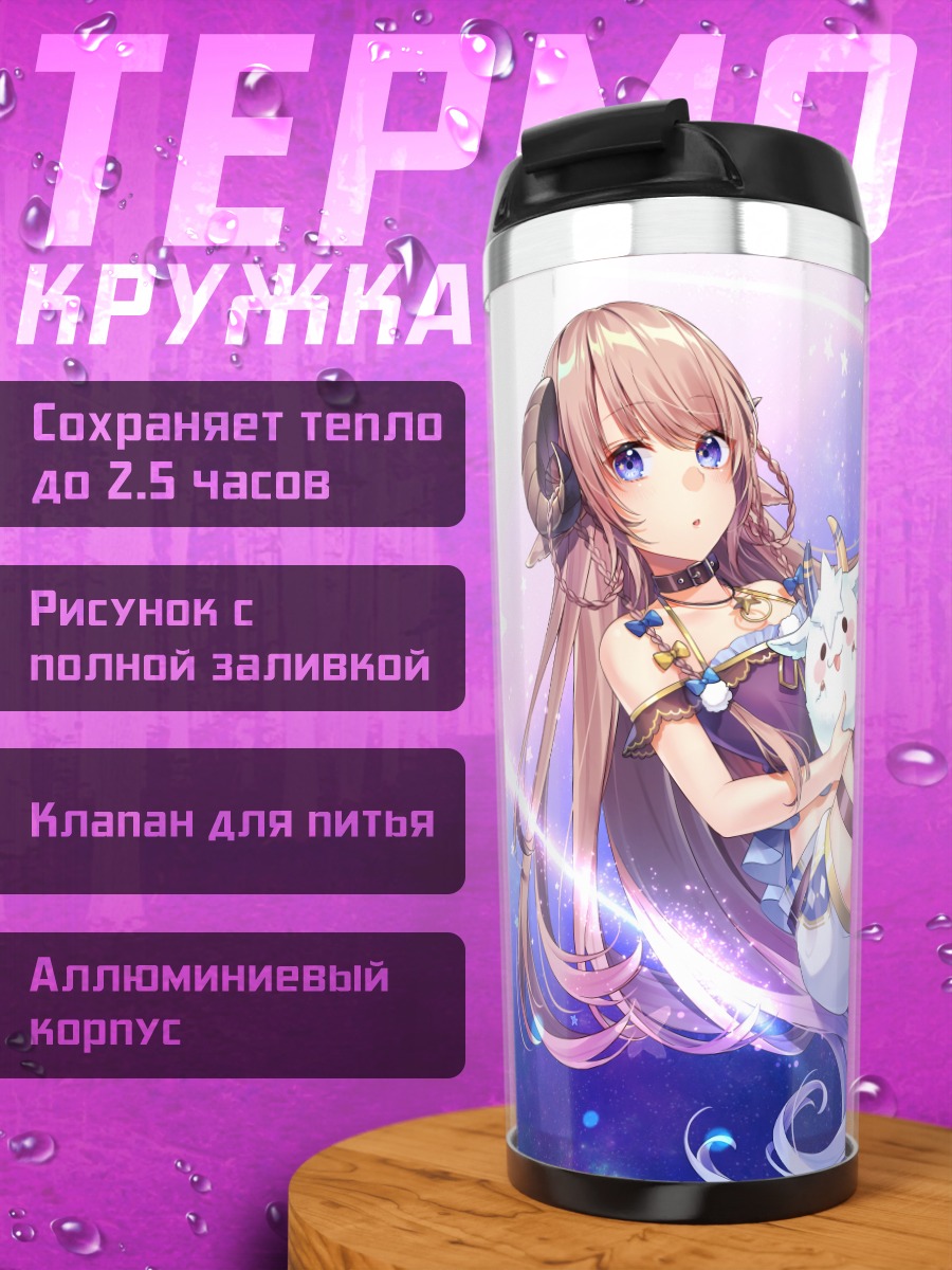 Термокружка Субару Нанасэ в космосе