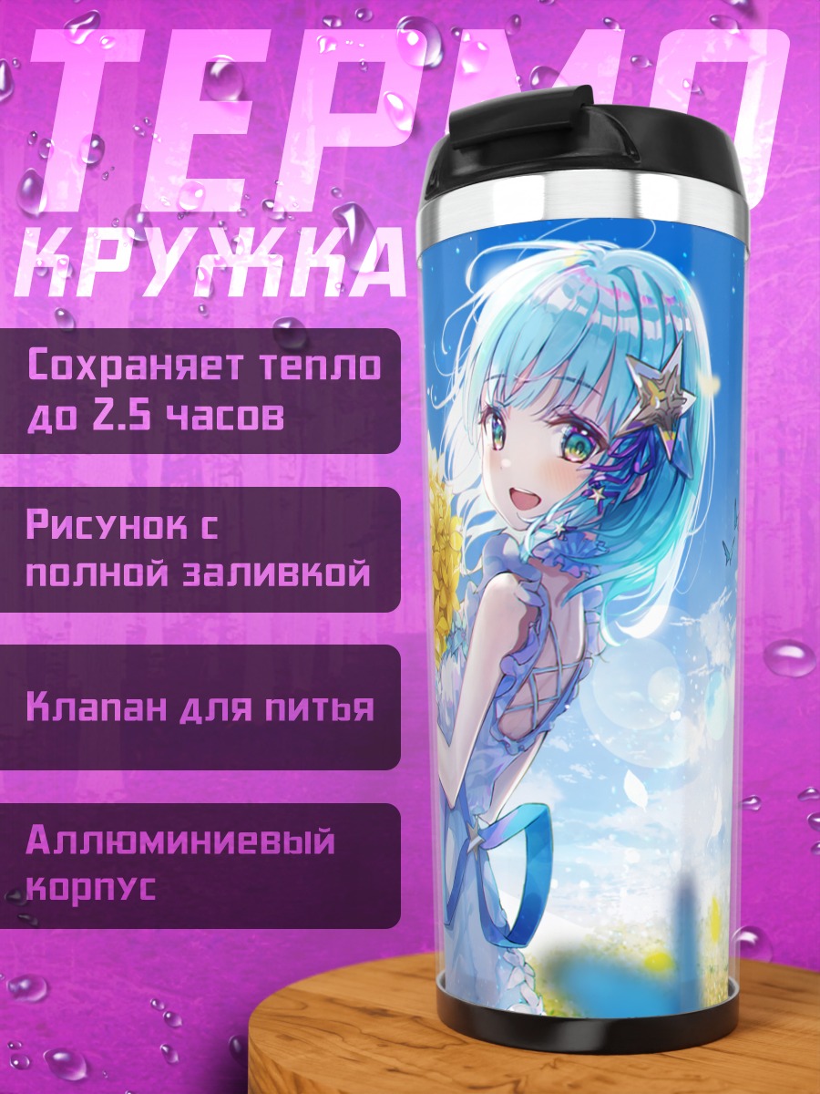 Термокружка Мику Хацунэ с цветами
