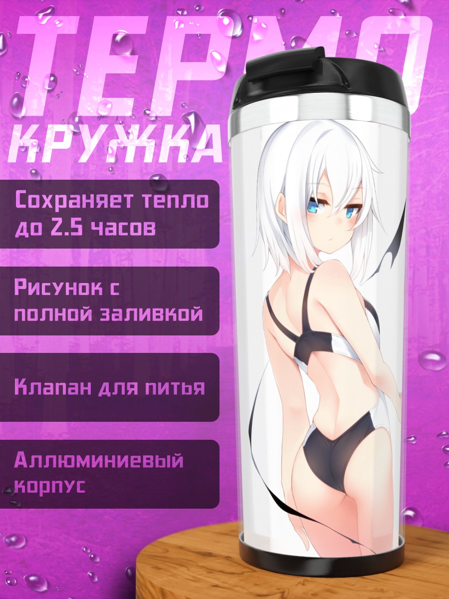 Термокружка Ринго-тян в белье