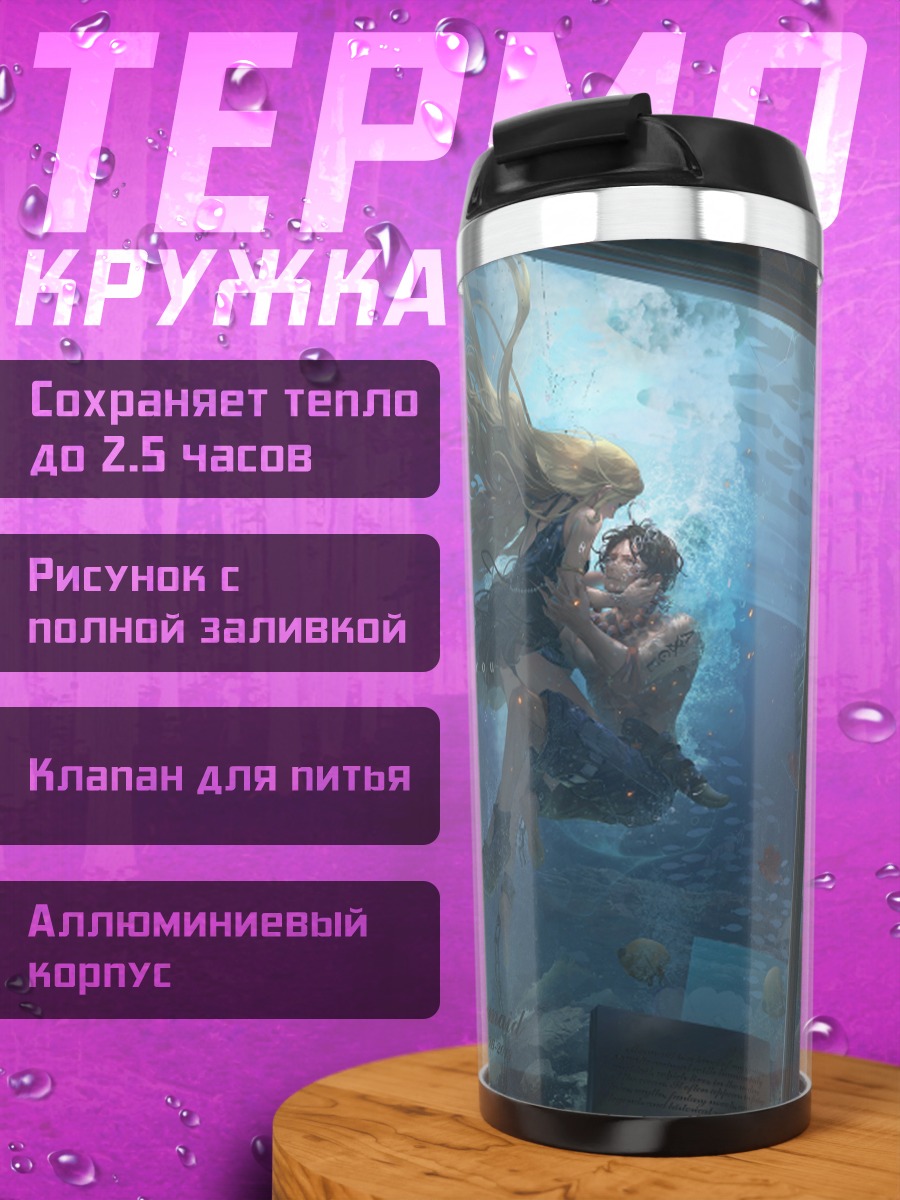 Термокружка Портгас Д Эйс под водой