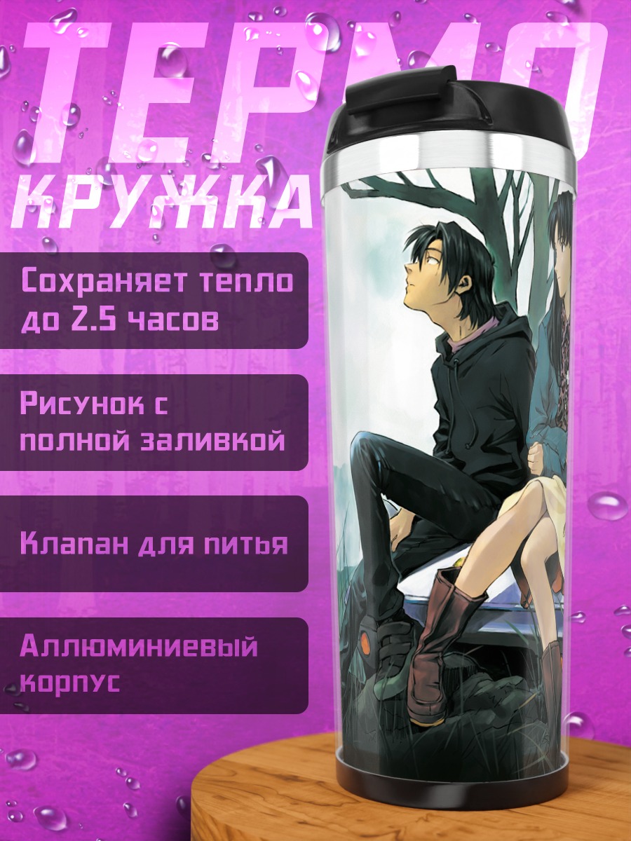 Термокружка Мисато Кацураги и Кадзи