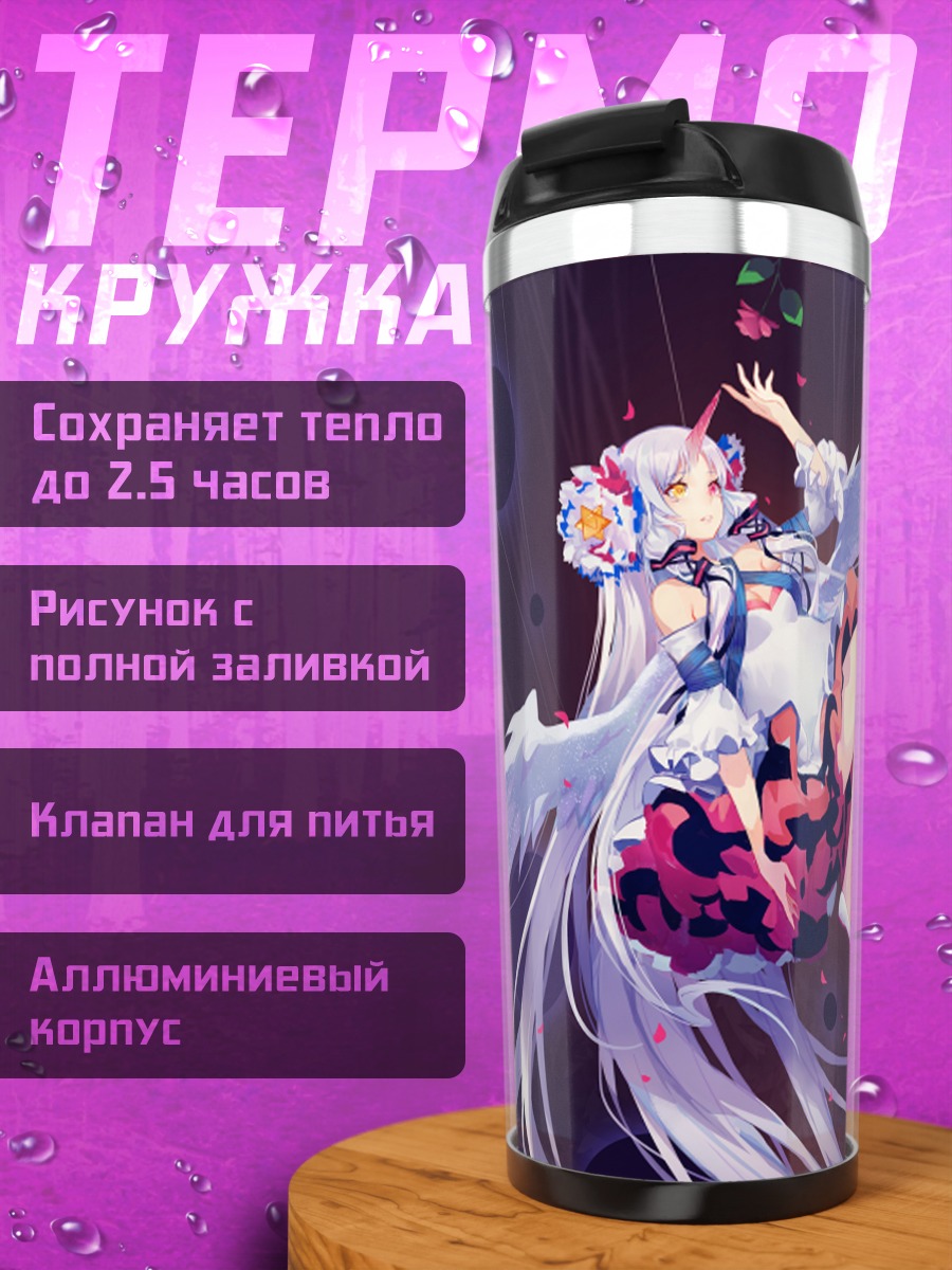 Термокружка Мику Хацунэ в цветах