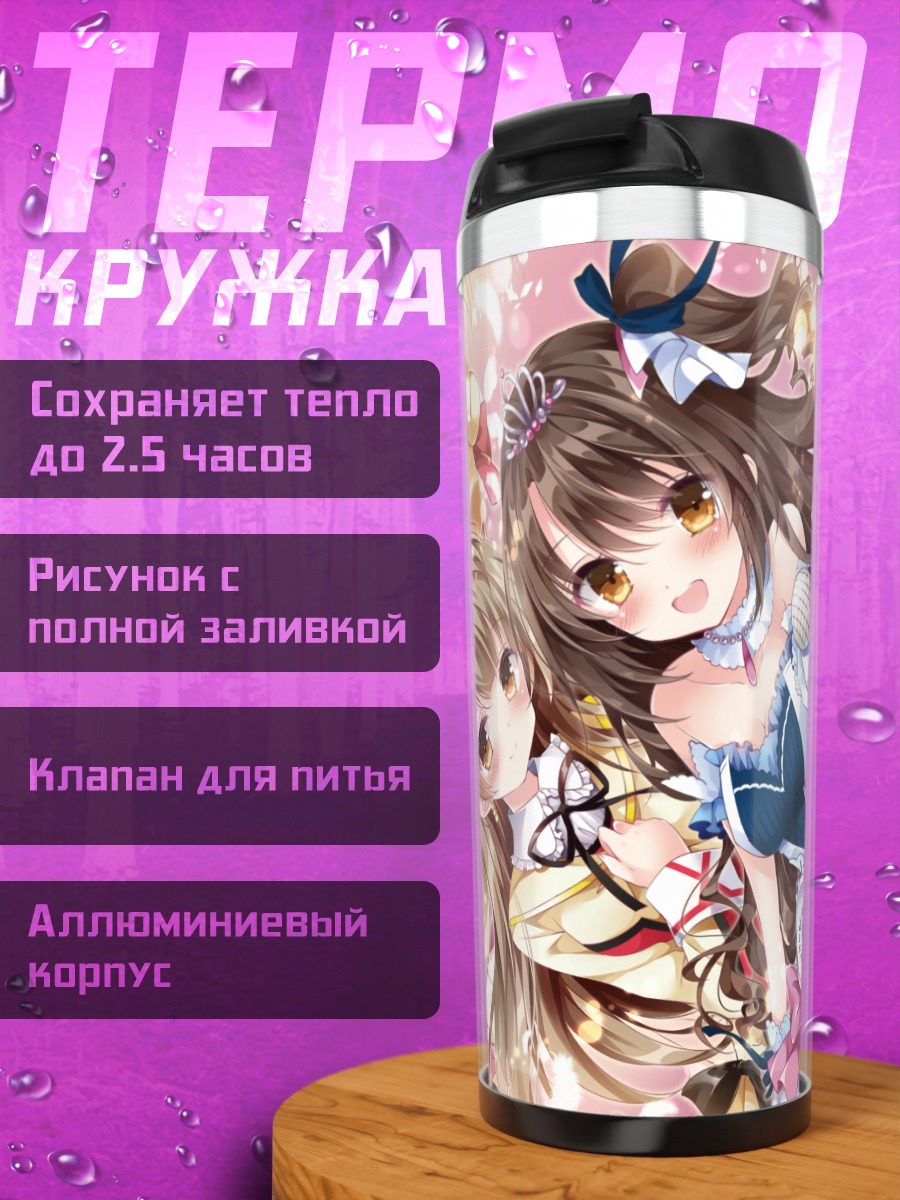 Термокружка Котори Минами и айдолы