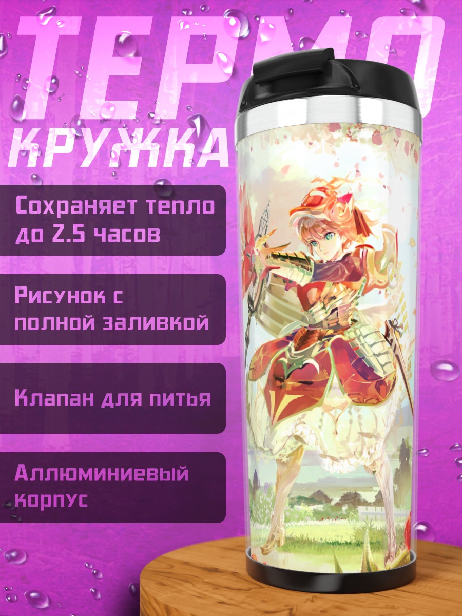Термокружка Воин в розах