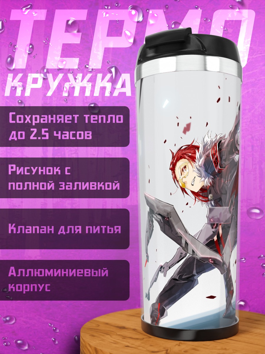 Термокружка Дзин Хайока с мечом