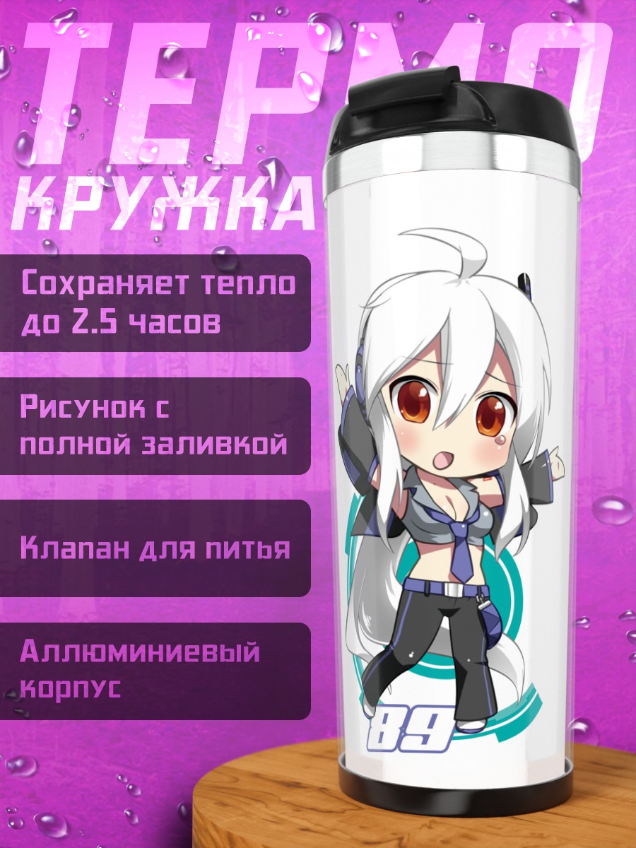 Термокружка Мику Хацунэ и Хаку