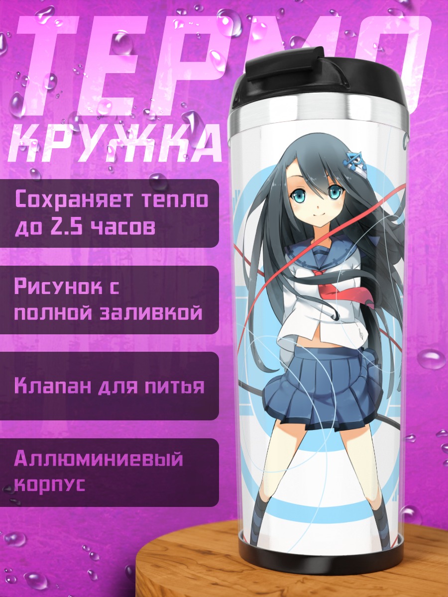 Термокружка Мику Хацунэ с микрофоном