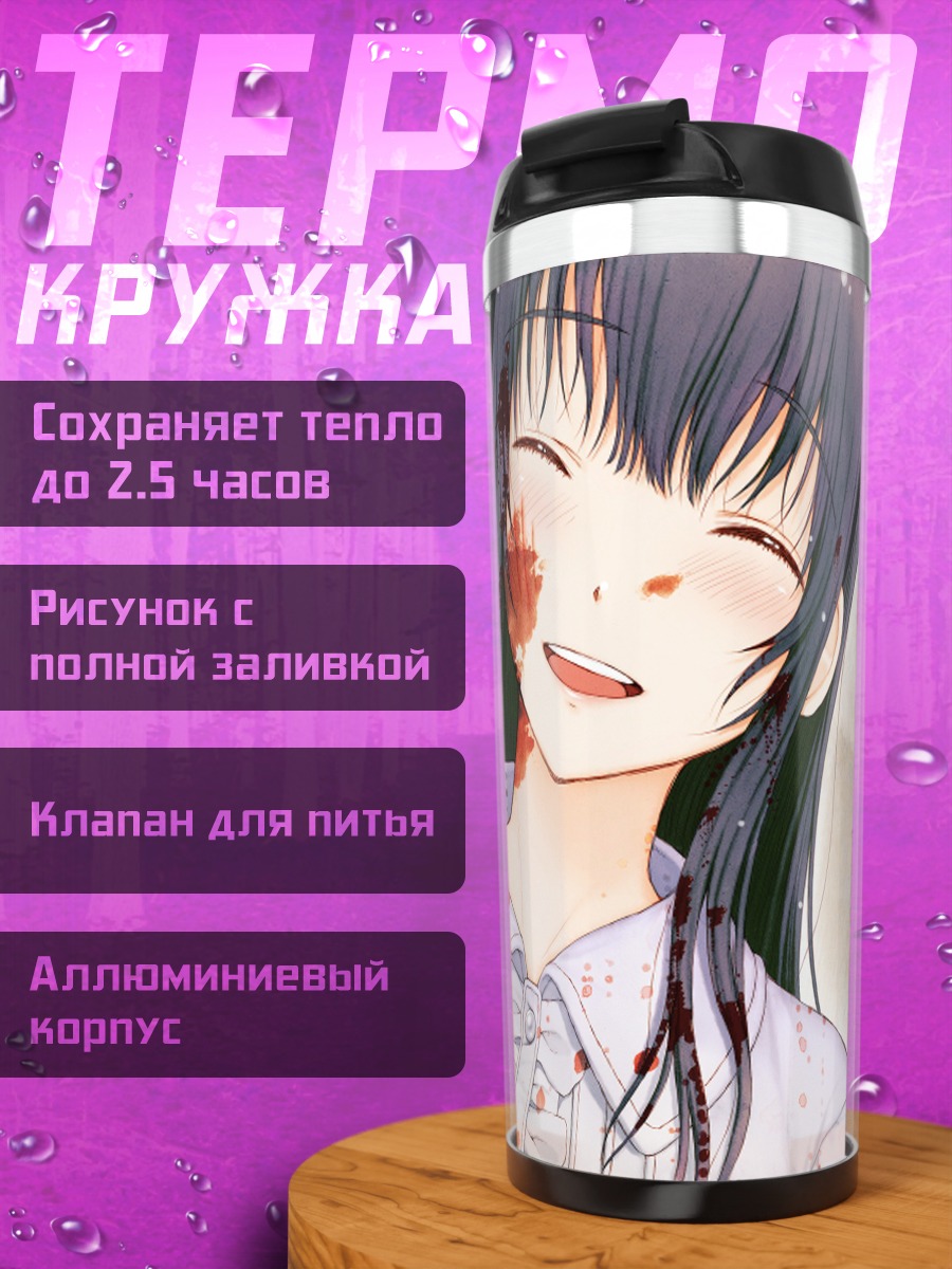 Термокружка Миюки Соне с лилиями