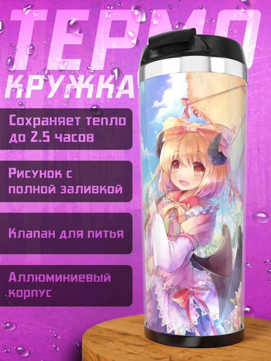 Термокружка Девушка с рожками в розах