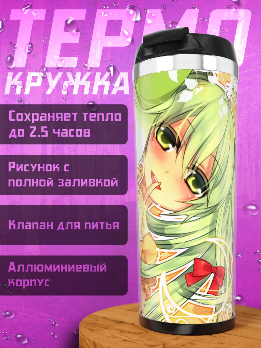 Термокружка Мику Хацунэ в бантах