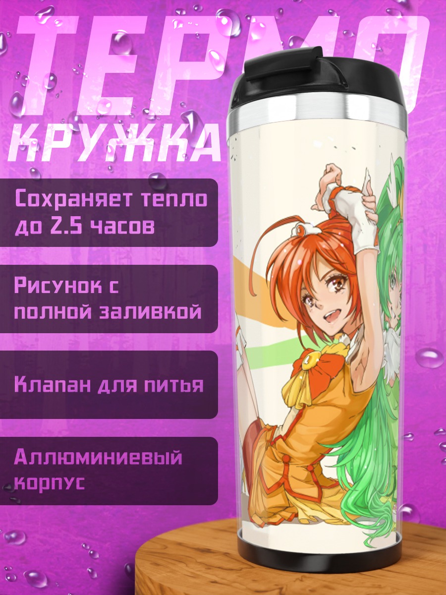 Термокружка Аканэ Хино и Нао Мидорикава