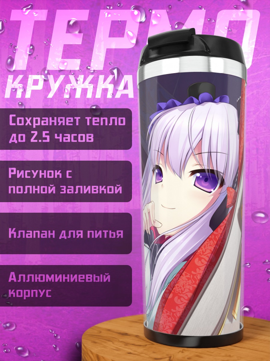Термокружка Айсу Тогэцуин в окне