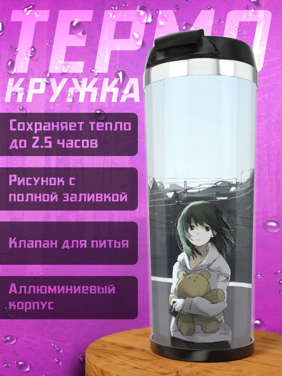 Термокружка Мику Хацунэ с мишкой