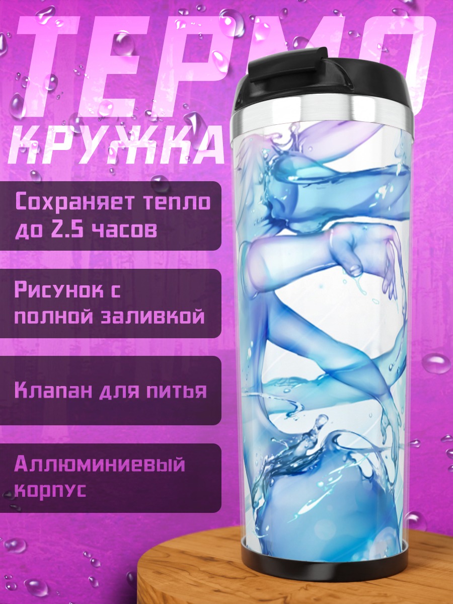 Термокружка Мику Хацунэ в воде