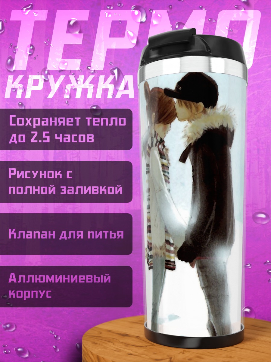 Термокружка Нанами Такахаши в снегу