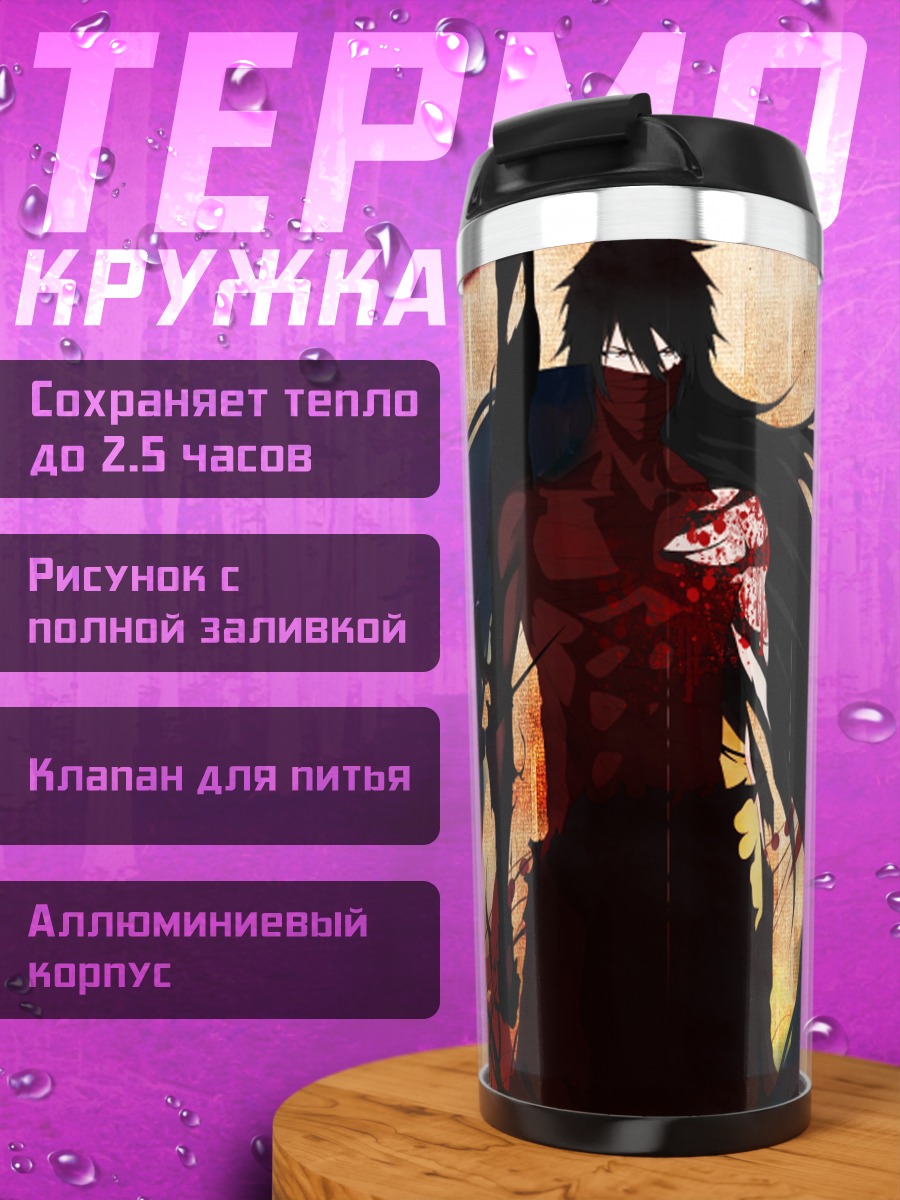 Термокружка Ичиго Куросаки в Бличе